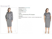 ����� ���� 420-1798�.