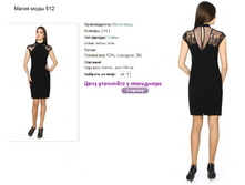 ����� ���� 512-1339�.