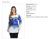 ���� 081-755�.