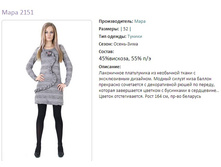 ���� 2151-1236�.