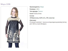 ���� 2208-721�.