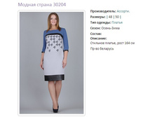 ������ ������ 30204-1476�.