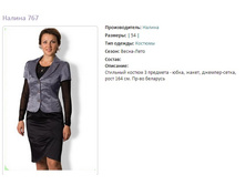 ������ 767-1830�.