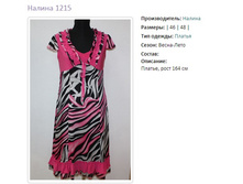 ������ 1215-903�.