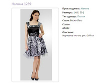 ������ 1239-1186�.