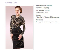 ������ 1293-1098�.