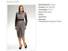 ������� 126-1398�.