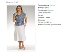 ������� 998-1322�.