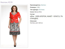 ������� 4174-1465�.