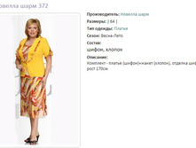 ������� ���� 372-1654�.