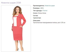 ������� ���� 2150-1373�.