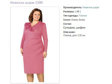 ������� ���� 2180-1373�.