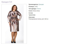 ������� 514-1236�.