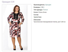 ������� 534-1202�.