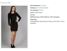 ����-���� 502-743�.