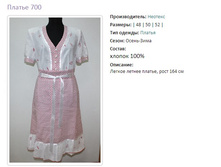 ������� 700-1198�.