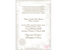 invitation-9_enl.jpg