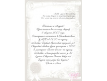 invitation-37_enl.jpg