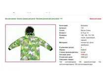 �������� 143, 1500���, 140-158