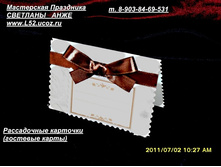 SDC 143.jpg