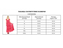 ��������� �����.jpg