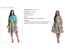 ������ ����� 687�-2184�.