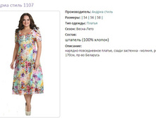 ������ ����� 1107-?