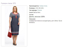 ������ ����� 373-1545�.