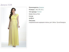 ������ 1128-2299�.