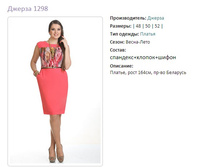 ������ 1298-1989�.