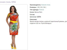 ������ ����� 1056-1779�.