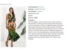 ������� 264-1779�.