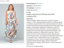 ������� 309-1872�.