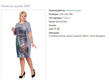 ������� ���� 240-1826�.