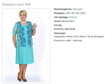 ������� ���� 608-1934�.