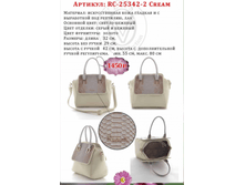 C-25342-2 Cream, 1450���.png