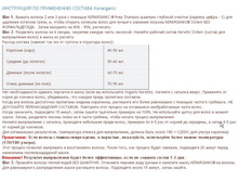 ���������� ����������