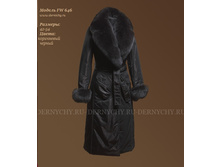 FW 646 9000���. // ����� 7000���