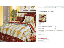 ����������� �������