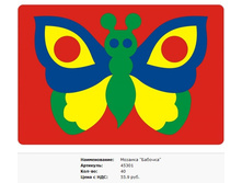 Snap_2012.03.20 23.24.19_002.jpg