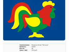 Snap_2012.03.20 23.24.45_003.jpg