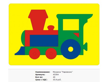 Snap_2012.03.20 23.24.58_004.jpg