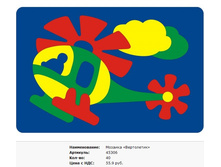 Snap_2012.03.20 23.25.50_006.jpg