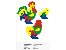 Snap_2012.03.20 23.36.48_034.jpg