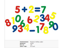 Snap_2012.03.20 23.41.30_045.jpg