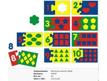 Snap_2012.03.20 23.41.56_047.jpg