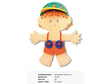 Snap_2012.03.20 23.44.07_050.jpg