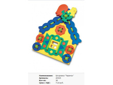 Snap_2012.03.20 23.44.52_053.jpg