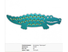 Snap_2012.03.20 23.49.13_068.jpg