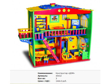 Snap_2012.03.21 00.09.41_106.jpg